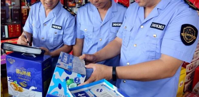 市場監督管理局 市場監督管理局